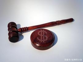 比特币:美国法警将拍卖价值近4000万美元的比特币，比特币不涨了？_RON