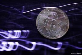 比特币:数字货币科普：全球区块链发展近况、趋势及建议_数字金融