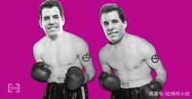 EVO:Winklevoss兄弟认为信任和监管将推动加密货币未来飞速增长_evoai币最新消息