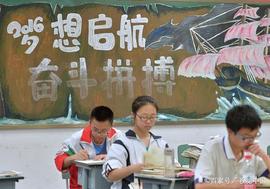 AMA:教育部确认：985/211成为历史、细看那些已经存在的高校有哪些_RAIN