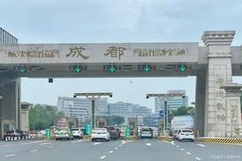 :成都市金堂县附近发生4.5级左右地震，网友表示震感强烈震醒了_