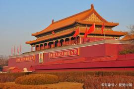 KRU:北京市发布区块链发展三年行动计划，四个高地会是下一个中关村？_怎么做区块链