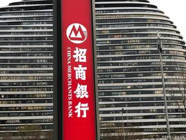 区块链:炒币风险增高，一言不合就封卡，招商银行信用卡被冻结_OTC