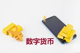 ROOK:新任代理主计长Michael Hsu：将对加密货币采取更加谨慎的态度_okex数字资产交易平台