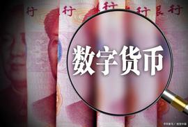区块链:分析：比特币到底有没有真实的使用场景？_数字货币可靠吗会被吗