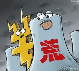 EUM:研究：近100亿美元的区块链能源市场规模，未来几年内可以达到？_加密货币