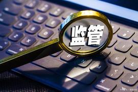 SEC:泰国证券监管机构通过更严格的数字资产监管加强投资者保护_TER