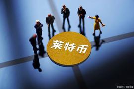加密货币:这是山寨币涨势的终结吗？_BTCπ币