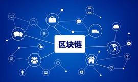 区块链:中国成立国家区块链组织_数字人