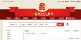 ANK:官司打赢，虚拟货币如何执行？_lbank交易所不能出金