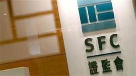 SFC:香港 SFC和美国 SEC的监管比较分析_SECO价格
