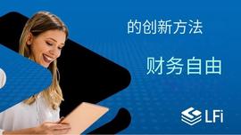 DAO:揭秘 LFi，创新平台综合指南！_区块链