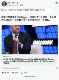 ripple:为什么说XRP是加密中最强大的！_ripple币是什么意思