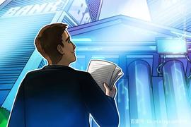 ROO:加密货币托管公司Anchorage获得美国首个国家加密银行许可证_gROOT价格