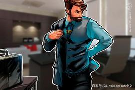 COIN:报告：全球最大加密公司DCG的IPO估值超过40亿美元_dcg币圈信息