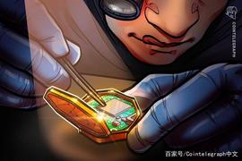 加密货币:细数加密行业监管的现在与未来_APH