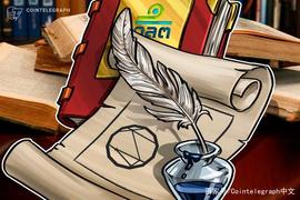 SEC:泰国SEC计划举行听证会，以解决加密投资者资格问题_TEL