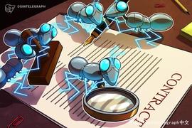 BITG:BitGo通过收购Harbor进入数字证券领域_ITGR