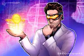 ICH:澳大利亚储备银行仍在继续研究央行数字货币_AVNRich