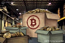 DRE:数据：持有至少1个BTC的钱包总价值占比特币市值的95％_ELS