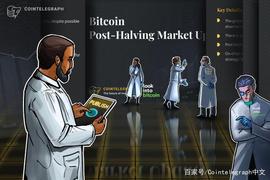 比特币:Cointelegraph研究：减半后的比特币表现仍优于股票_OIN