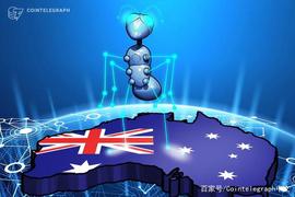 OIN:一年的准备后，澳大利亚发布国家区块链路线图_区块链dapp开发白富美