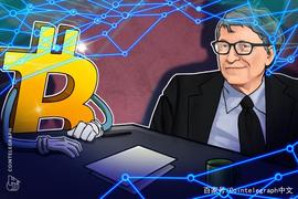 BTC:比尔盖茨：我对比特币“持中立态度”_LED