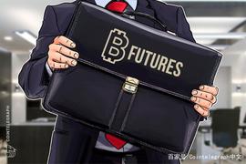 KKT:LedgerX交易所推出实物结算的比特币期货_pledge币最新消息