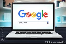 PAY:古巴比特币谷歌搜索量与日俱增，仅次于尼日利亚_BIT