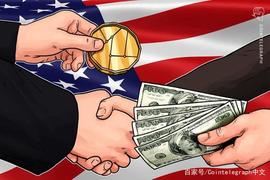 COIN:数据显示：部分美国人可能使用刺激计划提供的支票购买加密货币_30岁老公玩比特币输了好多钱怎么办