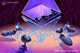 ETH:DeFi的火爆，以太坊网络能否承受其重？_bodhiethereum