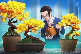 加密货币:加密货币基金需求强烈，机构将比特币视为另类对冲基金_LEG