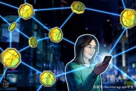 EFI:Radix发布四种技术，将使DeFi成为主流_ADI