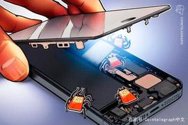 OIN:非官方的伊朗Telegram应用泄露了4200万用户的数据_Bitcoin Planet