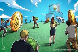 COI:纽约数字投资集团CEO：比特币正日益成为一种“机构资产”_Oracle Top 5 Tokens Index