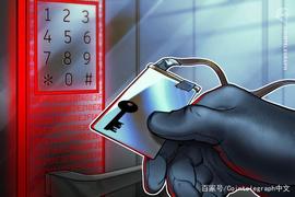 BUY:印度交易所BuyUCoin遭遇黑客入侵，否认其用户信息被泄露_litecoin