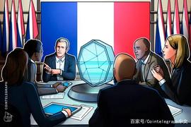 加密货币:法国金融监管机构回应欧盟委员会的加密货币资产咨询_比特币价格今日行情新浪