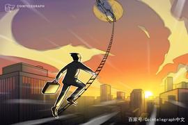 比特币:灰度CEO概述了2021年将影响加密市场发展的6个主题_比特币市值排名