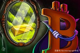 BASE:Coinbase：比特币优于黄金_COI