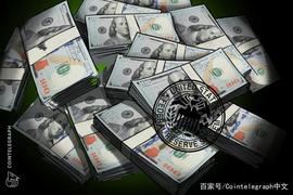 EDE:重磅：美联储电汇和自动结算系统均出短暂故障，加密行业未受影响_ordinex