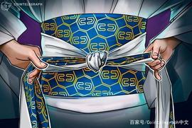 COIN:日本金融服务巨头Monex CEO：数字日元将使加密市场更具活力_加密货币行情走势