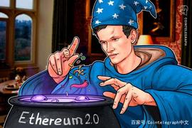 以太坊:V神：未来彩票可能会从以太坊2.0的可验证延迟函数中受益_cardano
