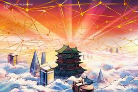 加密货币:全球资产管理巨头富达将为亚洲比特币投资者提供托管服务_NDS