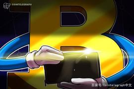 APH:彭博分析师：1万亿市值是比特币的“下一个巨大阻力”_DefiBay