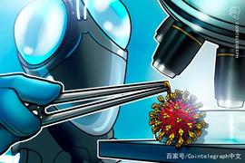 ALG:Algorand推出基于区块链的全球冠状病调查_ALGOBEAR