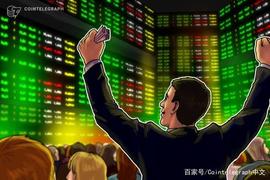 比特币交易:CME交易员更喜欢以现金结算的比特币产品_TEL