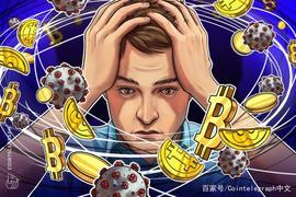 BTC:美国市场反弹恢复所有冠状病中的损失——比特币呢？_比特币