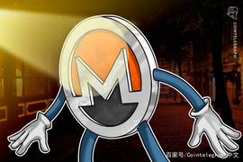 MON:门罗币不再是隐私币？加密分析公司申请跟踪门罗币交易的专利_KMON价格