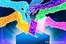 NIX:Cardano创始人:未来的选举可能会在Cardano区块链上进行_ethereal代表什么意义法语