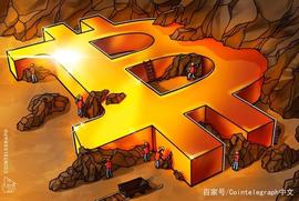 LAS:随着比特币价格稳定在18000美元以上，其挖矿难度接近历史最高_比特币美元换算